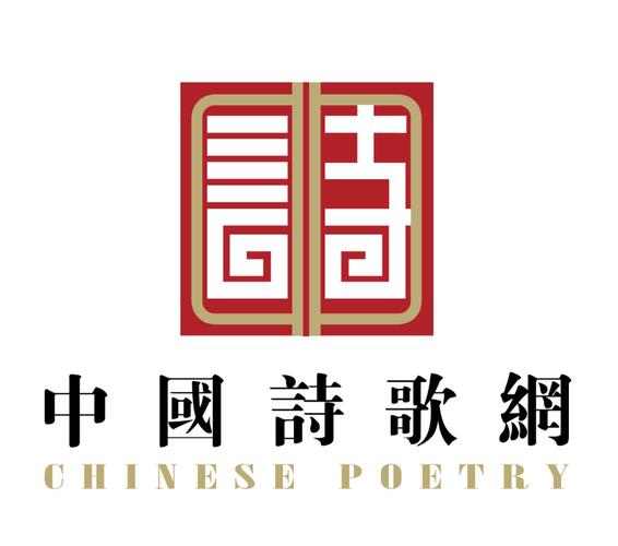 中国古诗网app