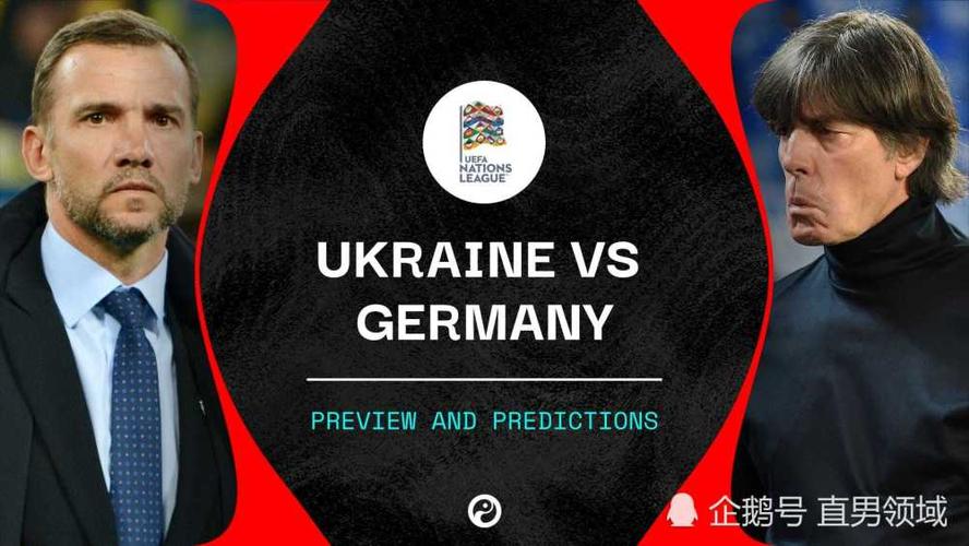 德国vs乌克兰比分
