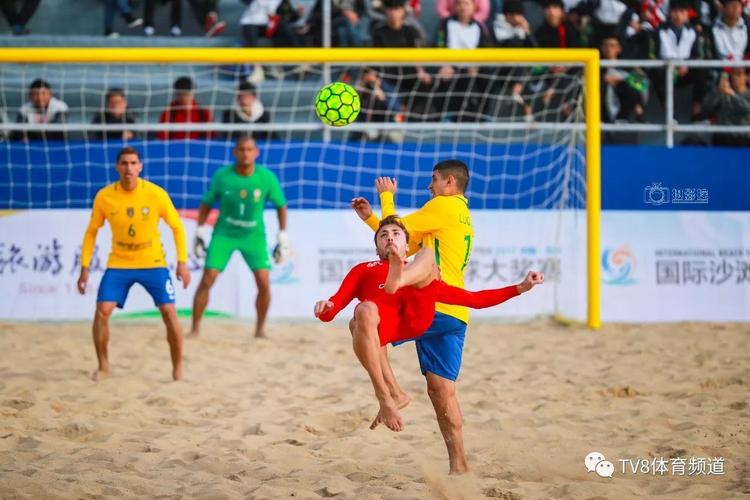沙滩足球世界杯巴西完整版